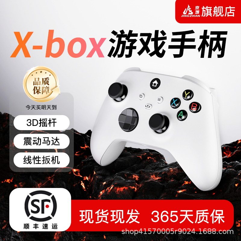 No Pop-Up Window Xbox Series X Wireless Controller Xboxone/X/S Game Controller Pc Universal 2.4g Controller