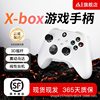 No Pop-Up Window Xbox Series X Wireless Controller Xboxone/X/S Game Controller Pc Universal 2.4g Controller