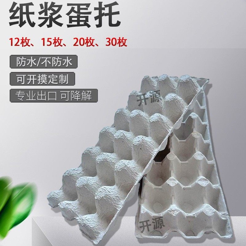Egg Tray Molded Pulp Egg Tray 10/12 Pieces Environmentally Friendly Degradable Egg Tray Thickeneded Material Anti-Pressure and Bubble Wrap