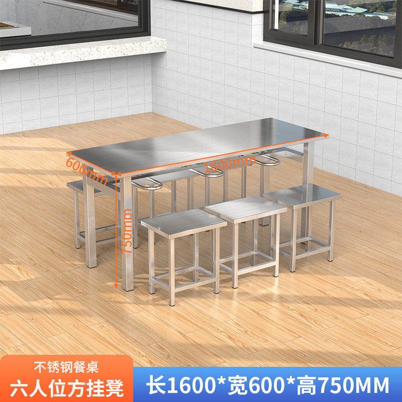 不锈钢快餐桌工厂员工食堂4人8人位餐桌饭店学校餐厅组合连体餐桌