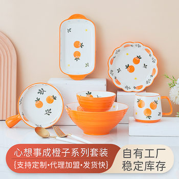 Hand painted high-looking orange orange ceramic tableware Bowl plate cute soup bowl baking binaural baking plate baking bowl set