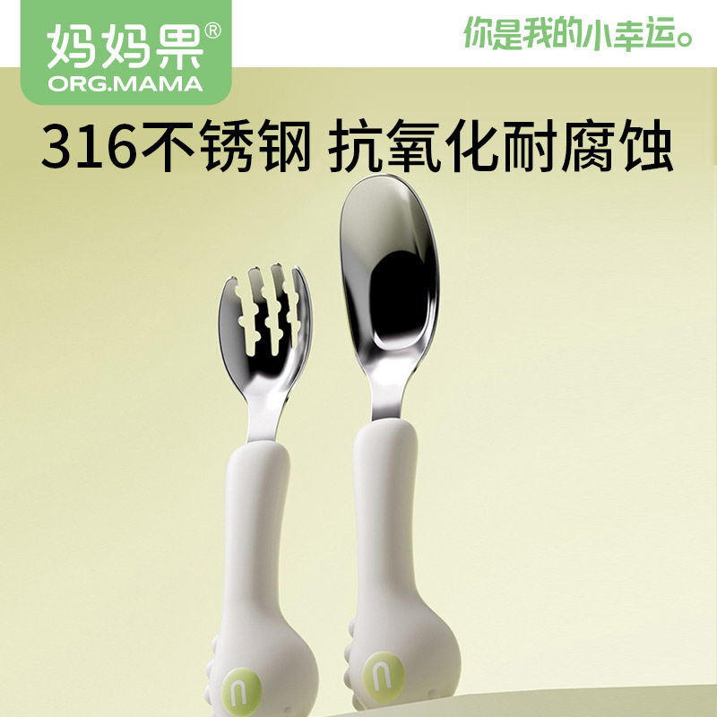 Mother fruit silver ingot spoon baby 316L stainless steel children baby self-feeding eating spoon long handle spoon