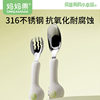 Mother fruit silver ingot spoon baby 316L stainless steel children baby self-feeding eating spoon long handle spoon