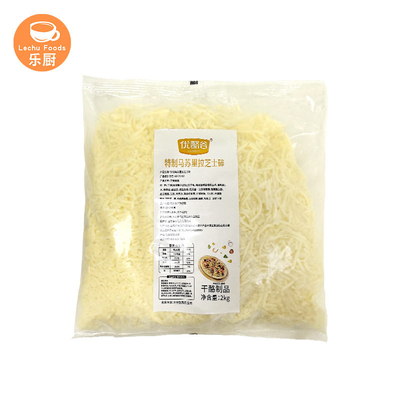 Yogurt Valley Special Shredded Mozzarella Cheese 2kg*6 Commercial Pizza Cheese Brushed Mozzarella Cheese