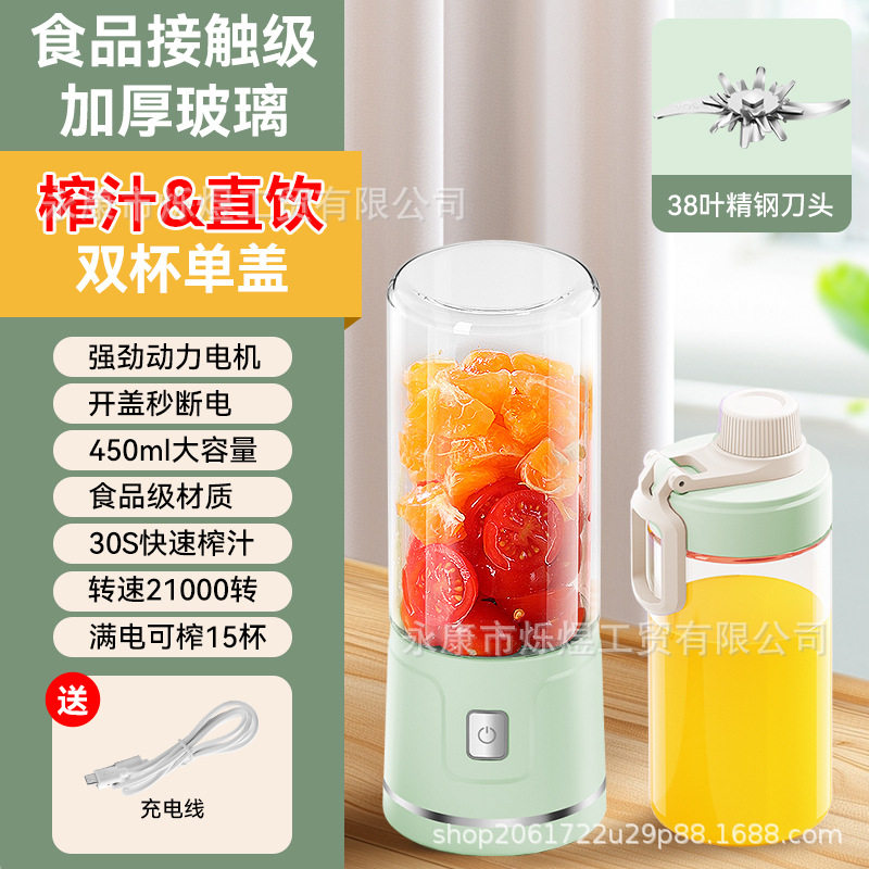 新款榨汁机小型家用全自动鲜榨果汁机无线迷你电动便携榨汁杯定制