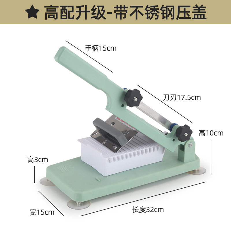 ③厂家批发年糕刀切中药材厨房刀具铡刀羊肉卷阿胶糕切片机一件代