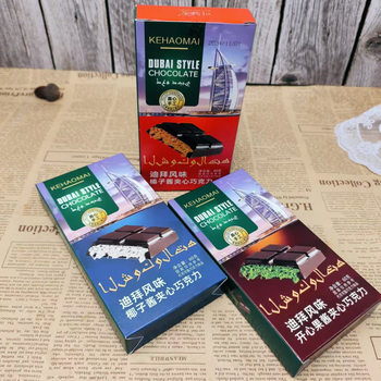 Dubai Flavored Chocolate Sandwich Home Office Leisure Snack Box Full Box Batch