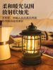 Retro Camping Lamp Rechargeable Camping Lamp Led Small Lantern Outdoor Atmosphere Lighting Portable Lamp Tent Lamp Ambiance