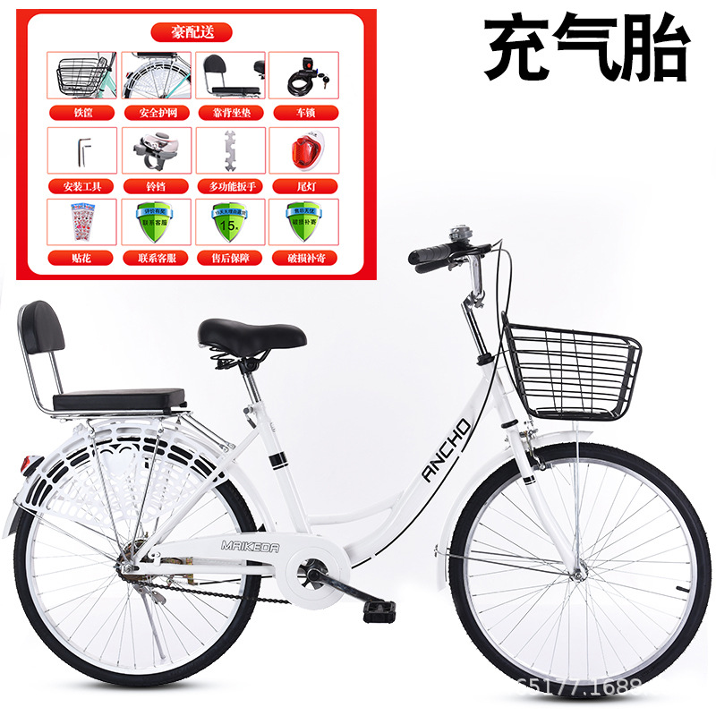 24寸成人自行车实心轮胎男女式学生通勤共享单车车山地车骑行