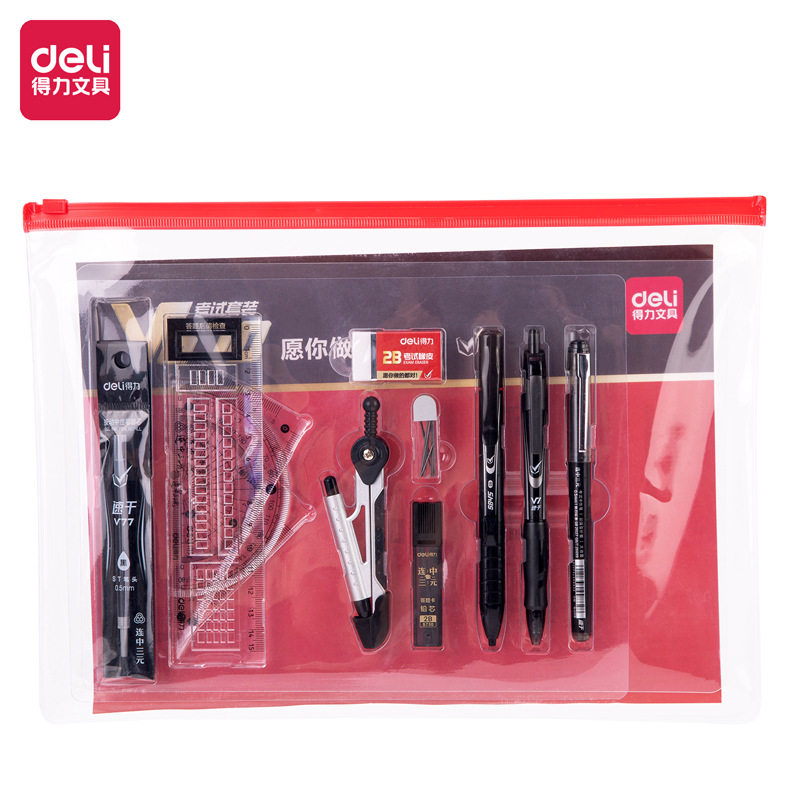 Deli Test Stationery suit Middle School Entrance Examination Postgraduate Entrance Examination Career Compilation National Examination 2b Card Pen Card Pencil