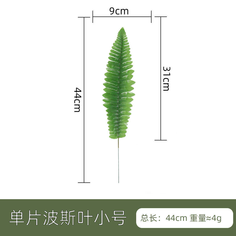 仿真人造植物叶子 单片绿叶春雨叶美人蕉 北欧家居风插花装饰配材