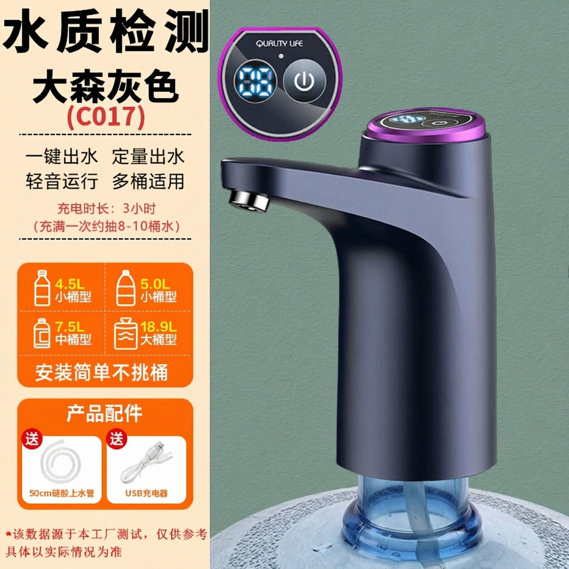 电动抽水器家用饮水机抽水泵大桶纯净水桶压水器桶装水取水器跨境