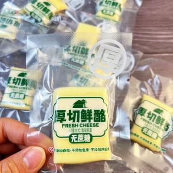 Inner Mongolia Grassland Specialty, No Additives, Beichun Ranch, Sucrose-Free, Original Thick-Cut Fresh Cheese, Kidsren's Calcium Supplement Snacks