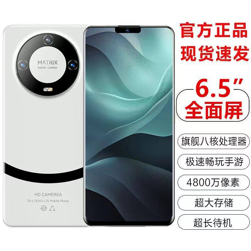 Новый продукт mate60pro full Netcom 5g с большим экраном и 6,5-дюймовым экраном для Android smart game - недорогая машина для занятий с мобильным телефоном для студентов Изображение 1