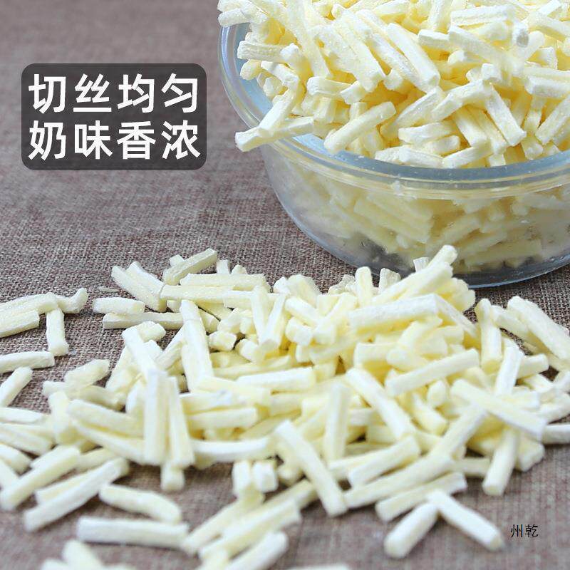 Shredded Mozzarella Cheese for Pizza Baked Rice Commercial Household Large Package Frozen Cheese