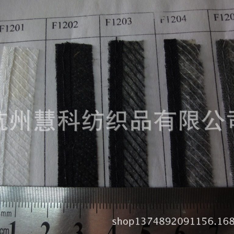 1.2cm End Twill Sub-mother Insert Non-woven Insert Insert Lining Insert