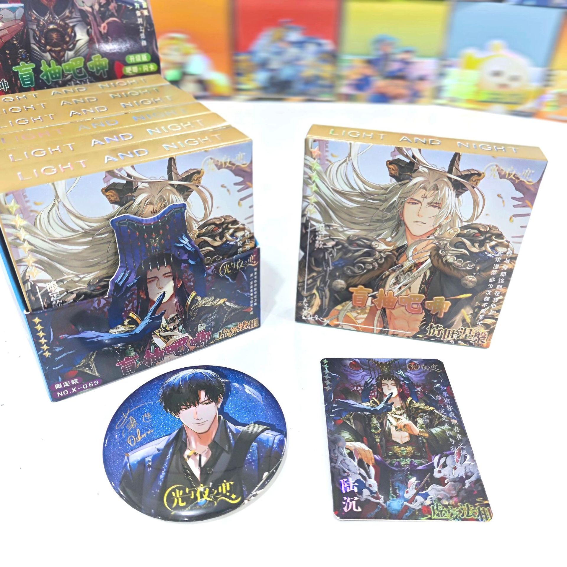 X線と夜の愛 ブラインドドロー ギフトボックス