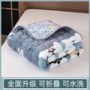 Milk Coral Flannel Mattress Mattress Soft Cushion Home Student Dormitory Single Quilt Winter Thickeneded Bed Blanket