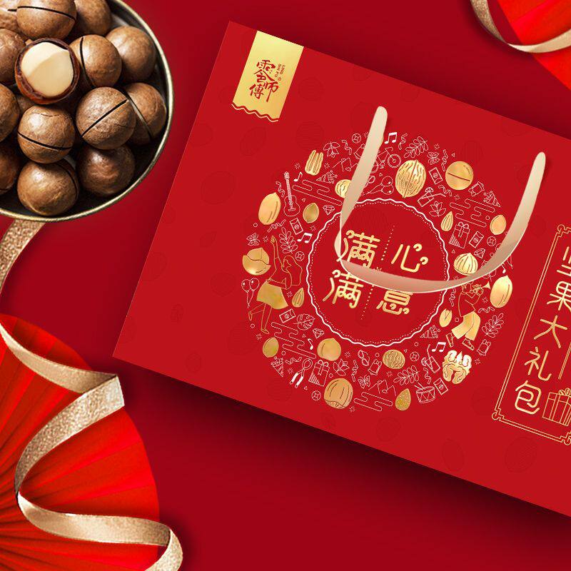 Nuts gift box new year pistachios bigroot fruit Hawaiian fruit almond nut gift bag for wholesale factory