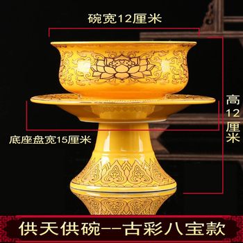 Gem for Heaven Bowl for Ceramic Bowl for Blue and White Porcelain Large Tribute Bowl for Zhai Bowl Tribute Bowl for Zhai Bowl for Heaven Kitchen Wonderful Buddha Offering Bowl