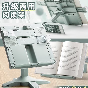 Reading Rack, Reading Rack, Multi-Functional Adjustable Simple Bookshelf, Desk Book Holder for Primary School Students, Book Stand