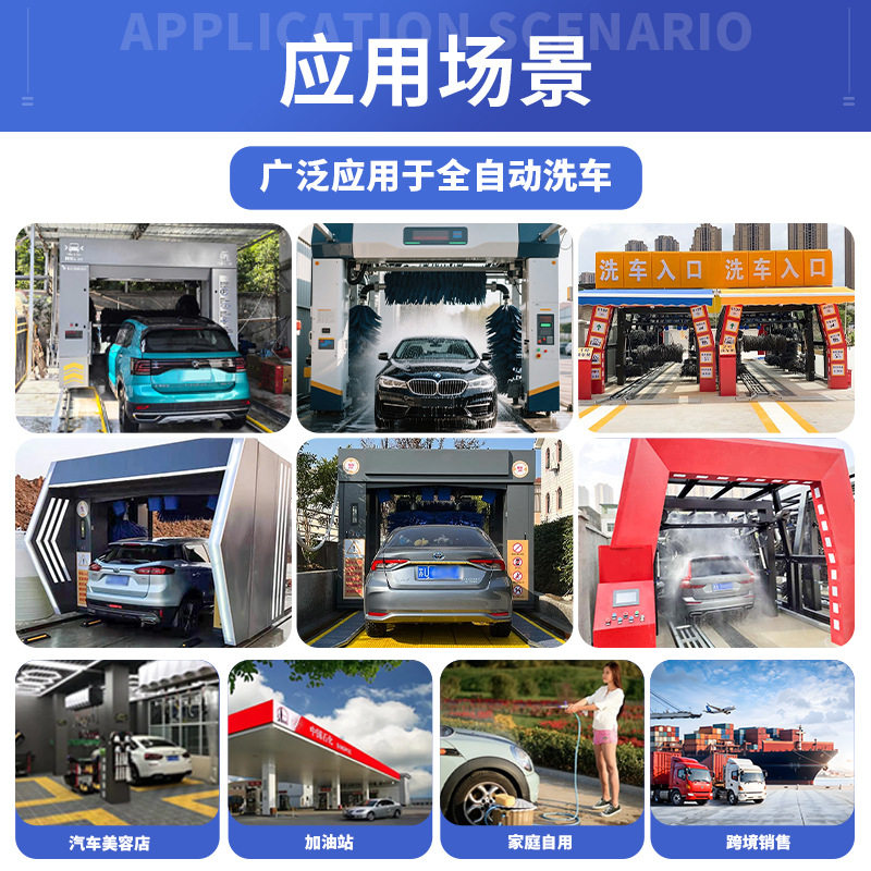 Car Wash Drying Agent Quickly Evaporates Water Droplets, Waterproofs Marks, Protects Paint, Anti-Fouling Drying Agent, Ultra-Concentrated Quick-Drying