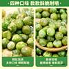 Green Beans, Peas, Small Packages, Garlic Spicy Multi-Flavor Mixed Bulk Wholesale Snacks, Roasted Seeds and Nuts, Snacks, Agricultural Products