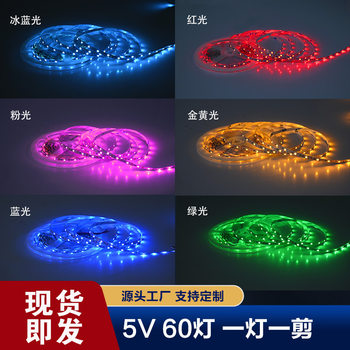 5V Low Voltage Led Self-Adhesive 2835 Light Strip 5mm60 Lights USB Battery Lighting Mirror Light Strip Ledusb Power Supply