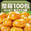 Instant Chestnut Kernels, Fried Oil Chestnut Kernels, Shelled Nuts, Cooked Food, Independent Small Packaging, Qianxi Snacks, Snacks