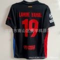 Barcelona Champions League Away 19