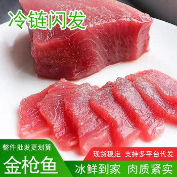 Large Chunks of Fresh Tuna, Boneless and Without Bones, Seafood, Chilled and Defrosted Ingredients, Commercial Wholesale