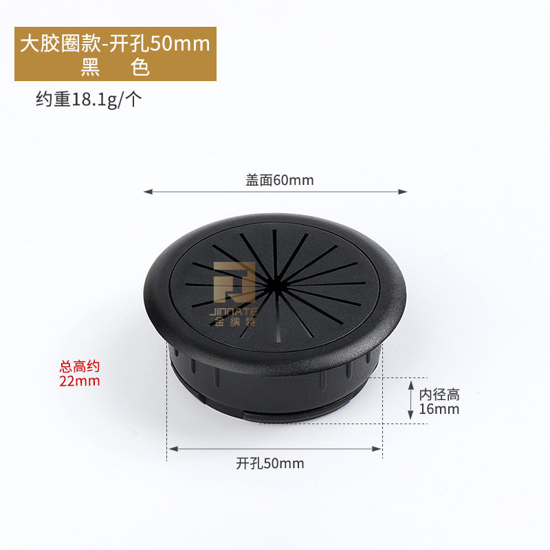 电脑办公桌书桌面台式电脑线孔盖穿线盒办公桌穿线孔盖板走过线盒