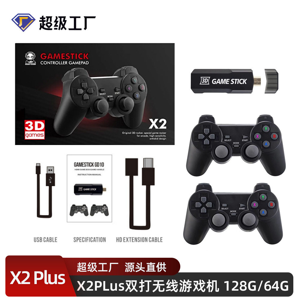 X2PLUS game console 4K HD 3D game console GD10 HD PSP TV game console wireless gamepad