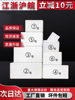 Postal No. 3 No. 4 Foam Box Insulated Box Foam Box Express Foam Box Insulated Box Foam Fresh-Keeping Box