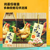 Farm native egg packing box gift box 30 50 packing box grass eggs empty box wholesale with egg tray