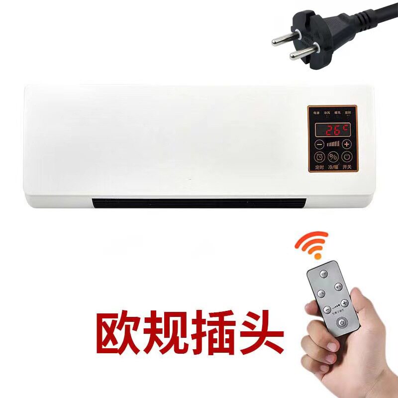冷暖两用移动小热风机浴室暖风机家用卧室壁挂式电暖器取暖器