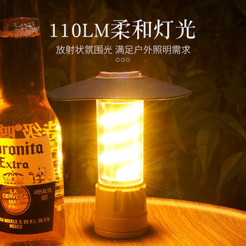 New camping lamp outdoor lighting flashlight stall portable lamp tent lamp multifunctional charging camping lamp