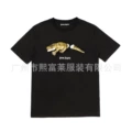 Black Crocodile