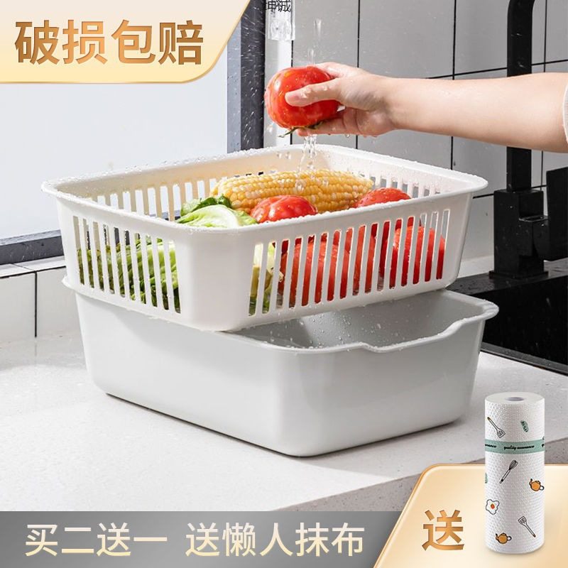 Kitchen Vegetable Washing Basket Oversized Double-Layer Plastic Frame Screen Hollow Fruit Storage Basket Draining Basket Fruit Basket Vegetable Washing Basket