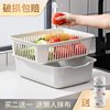 Kitchen Vegetable Washing Basket Oversized Double-Layer Plastic Frame Screen Hollow Fruit Storage Basket Draining Basket Fruit Basket Vegetable Washing Basket
