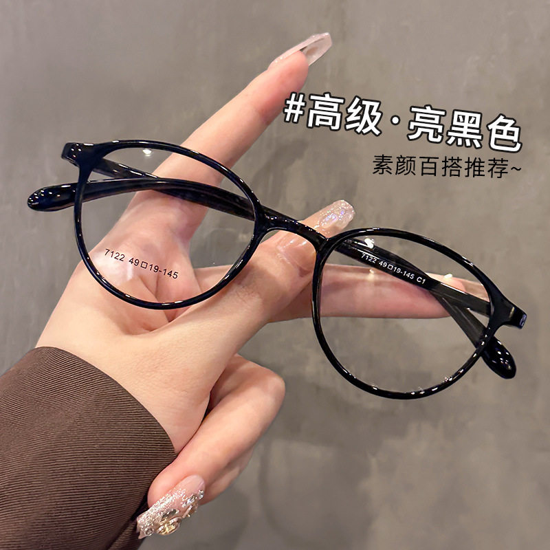 7122 Small Frame Height Tr90 Frame Danyang Internet Celebrity Plain Myopia Glasses for Women Wholesale Ultra-Light Glasses Frame