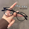 7122 Small Frame Height Tr90 Frame Danyang Internet Celebrity Plain Myopia Glasses for Women Wholesale Ultra-Light Glasses Frame