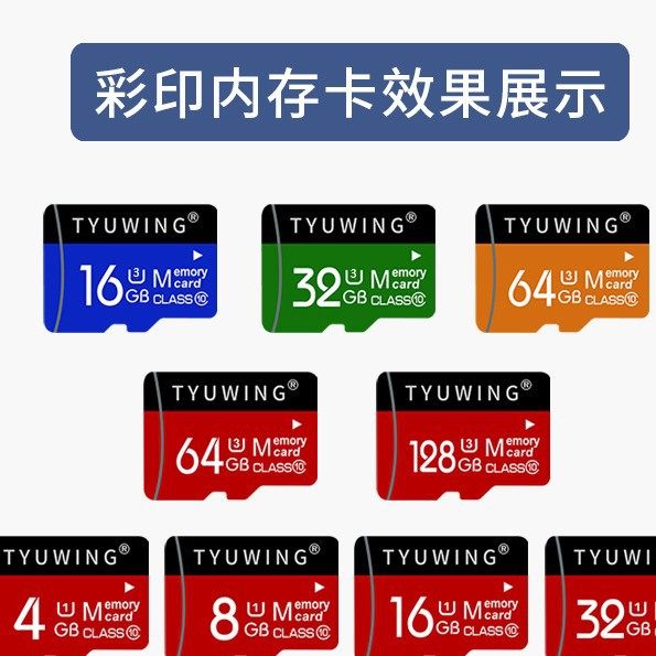 Tianyu Yi wholesale 32G memory card 32GB mobile phone memory card camera TF card driving recorder