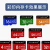 Tianyu Yi wholesale 32G memory card 32GB mobile phone memory card camera TF card driving recorder