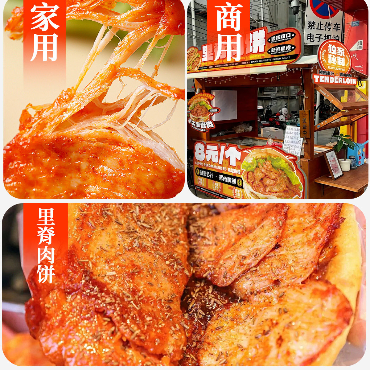 Chicken Fillet Skewers, Fried Chicken Fillet Slices, Fried Semi-Finished Products, Hand-Grilled Cakes, Kidsren's Chicken Fillets, Air Fryer Chicken Skewers