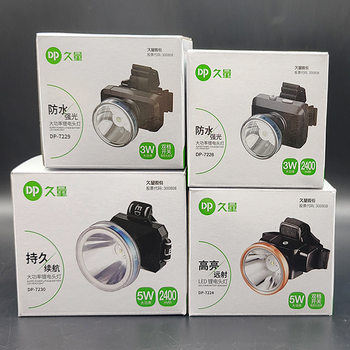 Long-term LED outdoor head-mounted lithium headlight charging long-range flashlight fishing lamp miner's lamp patrol lamp 7228