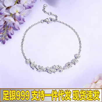 A Drop-Shipping Wisteria Flower Bracelet Made of 999 Pure Silver for Women, Light Luxury, High-End, Niche Handmade Jewelry, Valentine's Day Gift