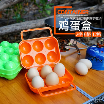 Wholesale Outdoor 6-Compartment Egg Carton Satchel Portable Egg Protection Tray New Household Pp Material Egg Tray
