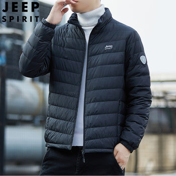 JEEP SPIRIT lightweight down jacket men's stand collar thin lightweight down jacket plus size young men HL7172