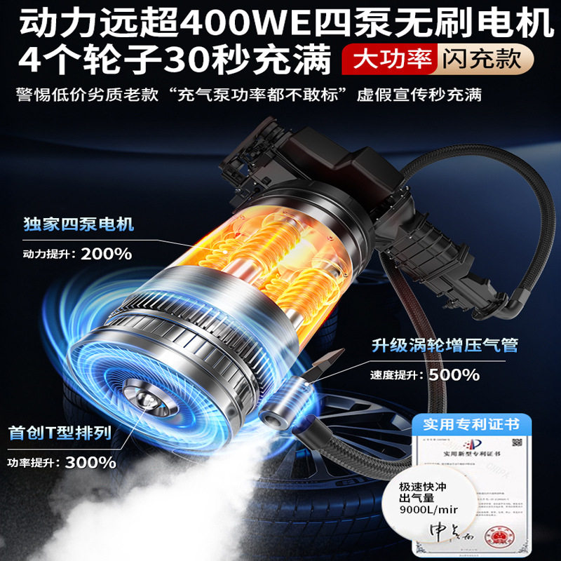 Car Wireless Air Pump Portable Car Air Pump High Power Electric High Voltage Suv Tire Pump